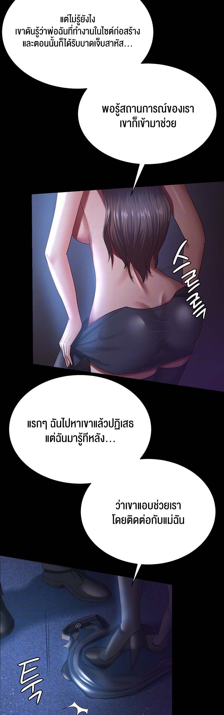 Doujin-Lc- อ่าน โดจิน มังฮวา เกาหลี ญี่ปุ่น จีน แปลไทย Your Wife was Delicious ตอนที่ 1 2 3 4 5 6 7 8 9 10 11 12 13 14 ฟรี ไม่มีโฆษณา อ่าน โดจิน Manhwa เกาหลี ญี่ปุ่น จีน เรามีครบ คัดมาให้เน้นๆ โดจิน 18+ รับประกันความฟินโดย  Doujin Lc